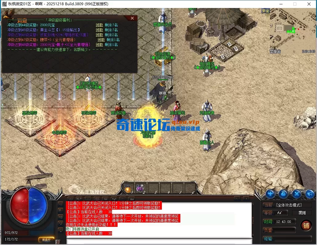 QQ截图20260525124303.webp
