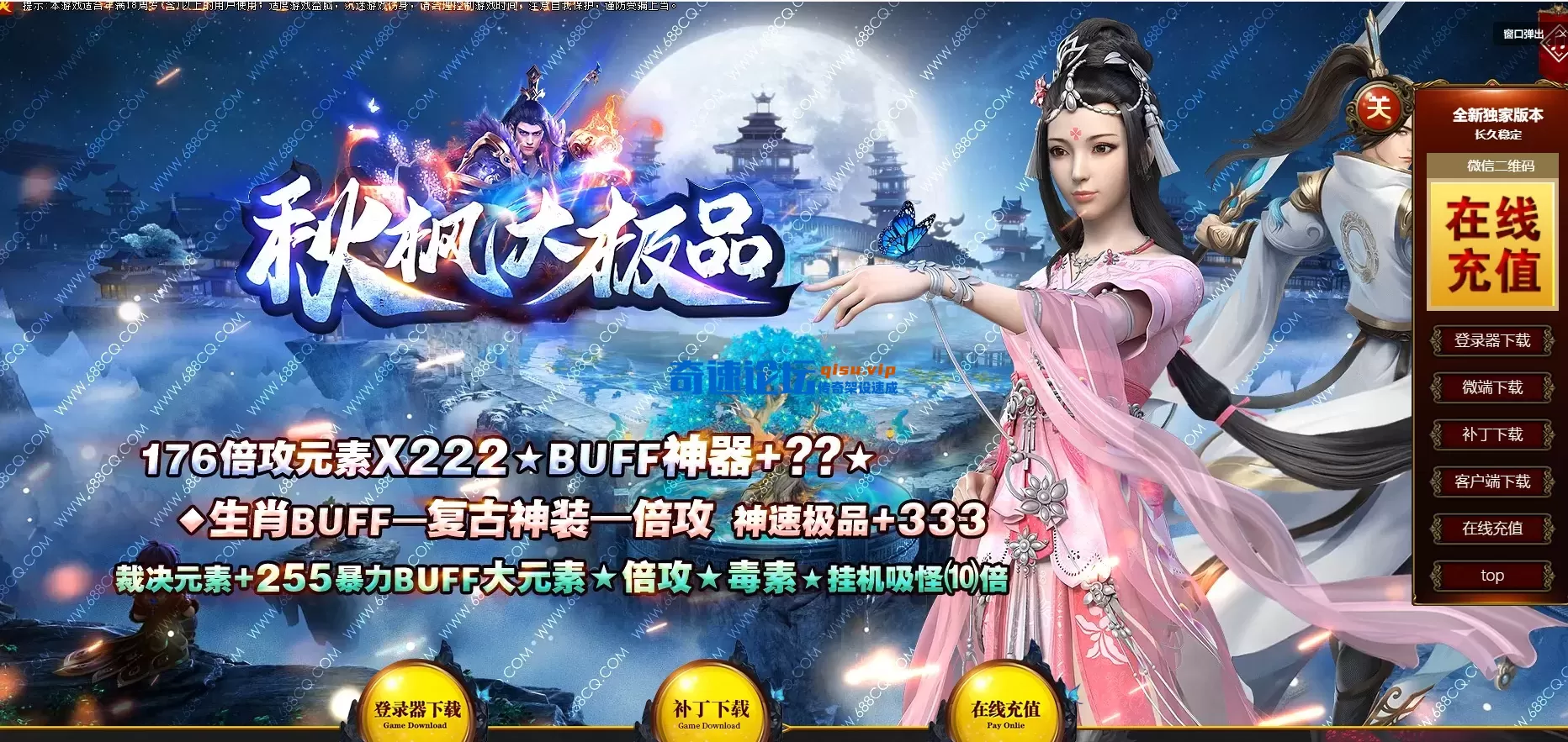 QQ截图20260525124342.webp