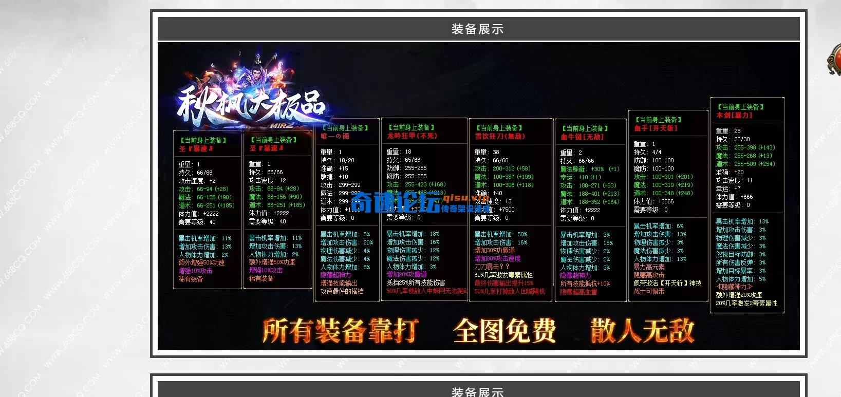 QQ截图20260525124352.webp