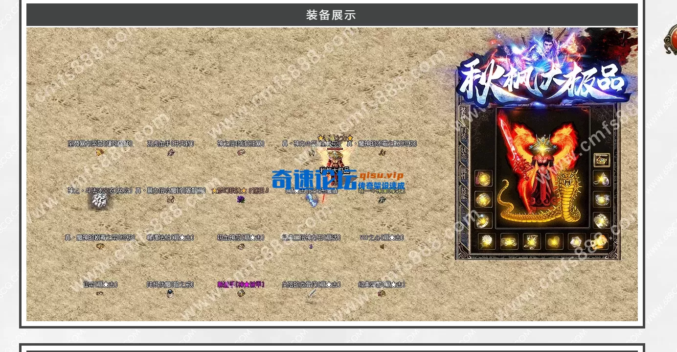 QQ截图20260525124402.webp