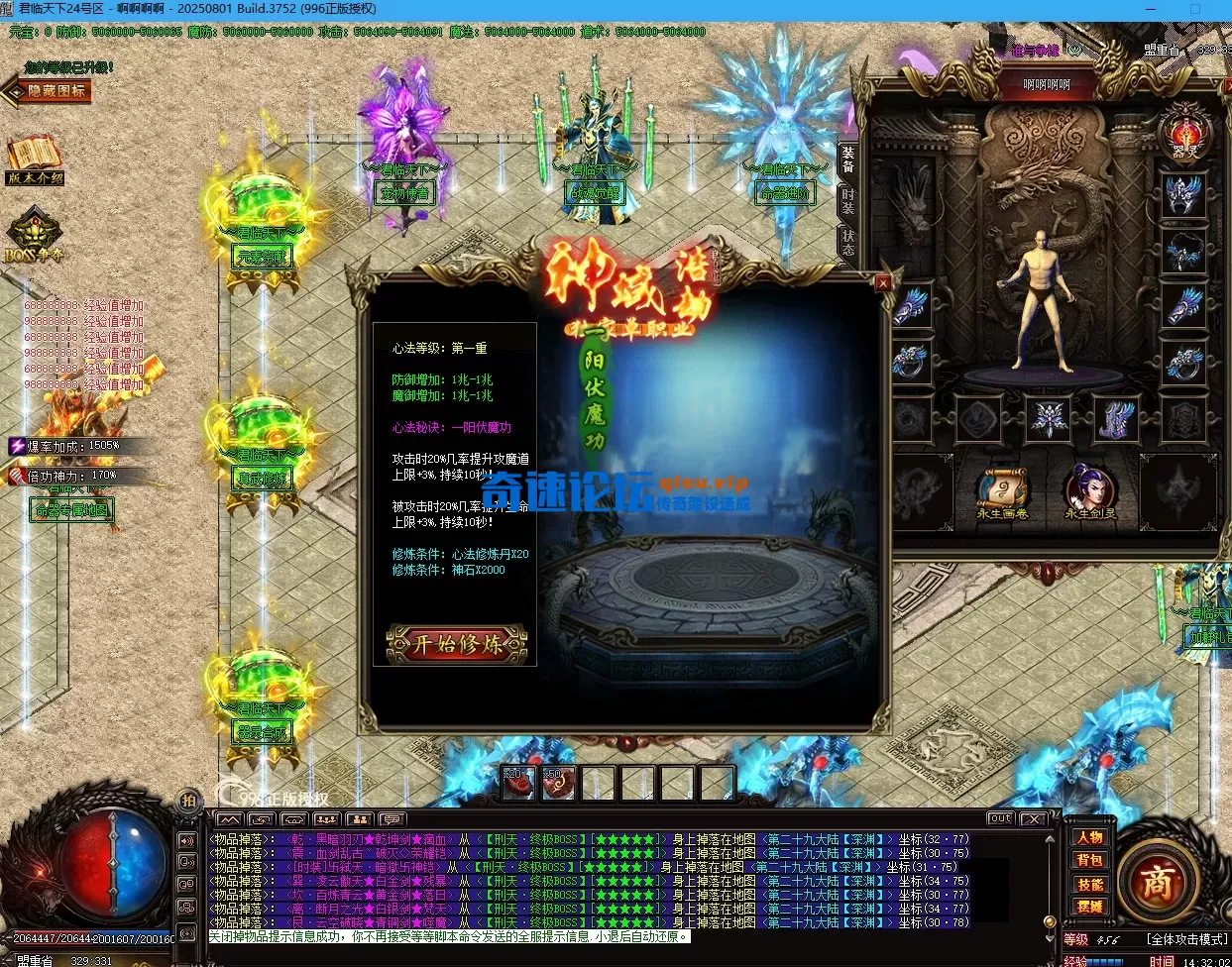QQ20260525-143207.webp