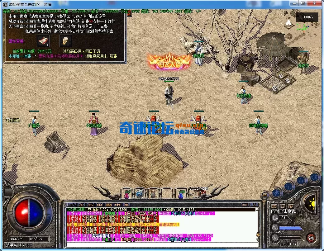 QQ20260525-221048.webp