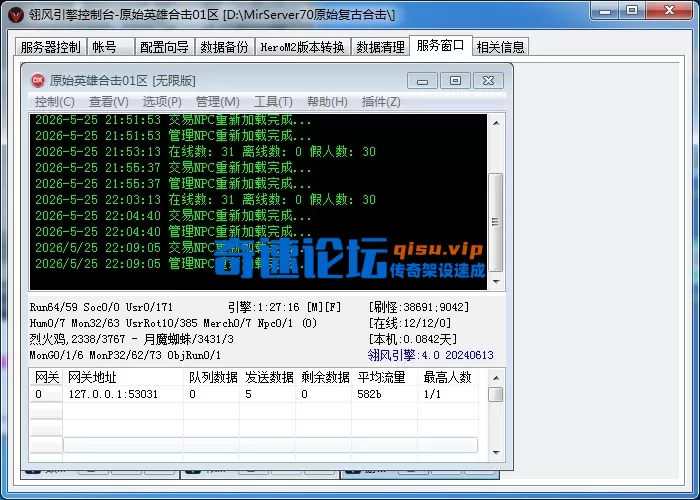 QQ20260525-221033.webp