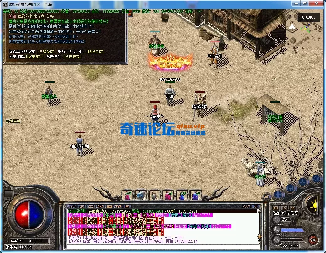 QQ20260525-221406.webp
