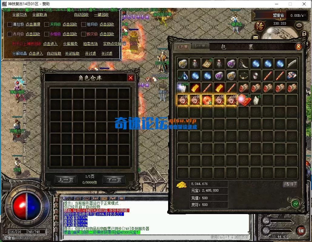 ScreenShot_2026-05-26_114446_366.webp