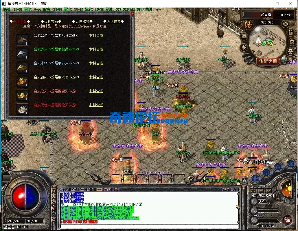 ScreenShot_2026-05-26_114705_421.webp