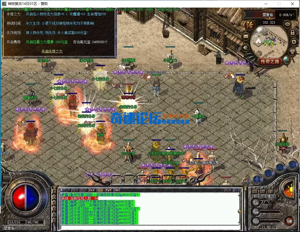 ScreenShot_2026-05-26_114829_527.webp
