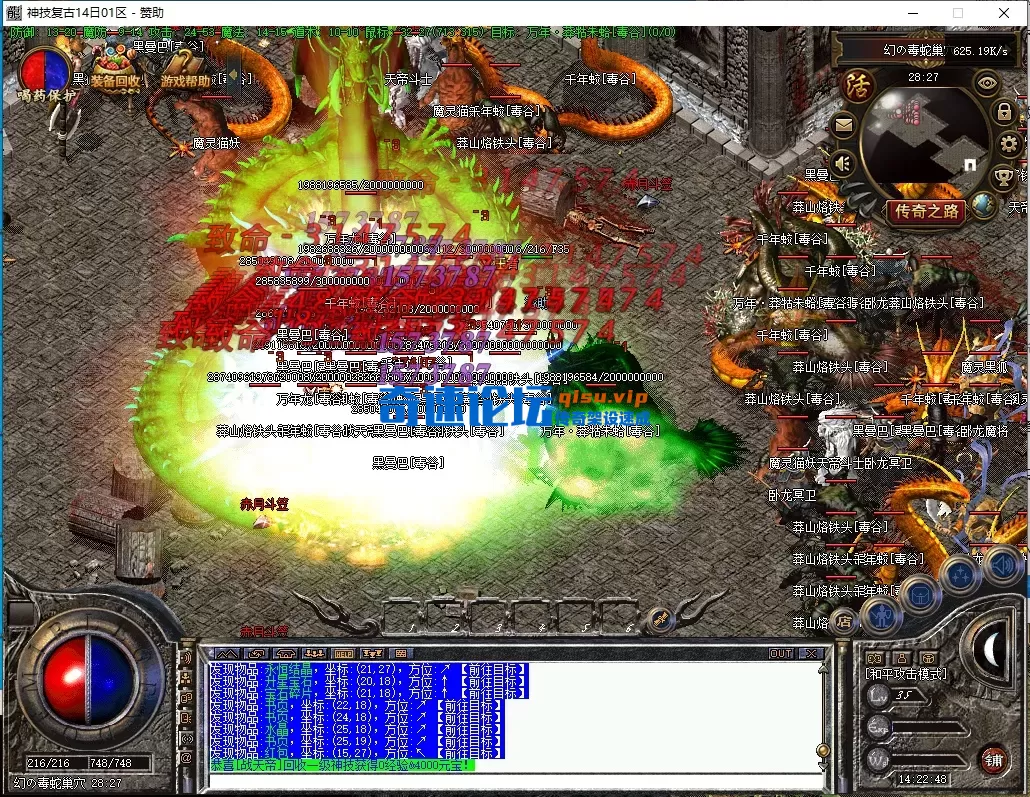 ScreenShot_2026-05-26_142250_482.webp