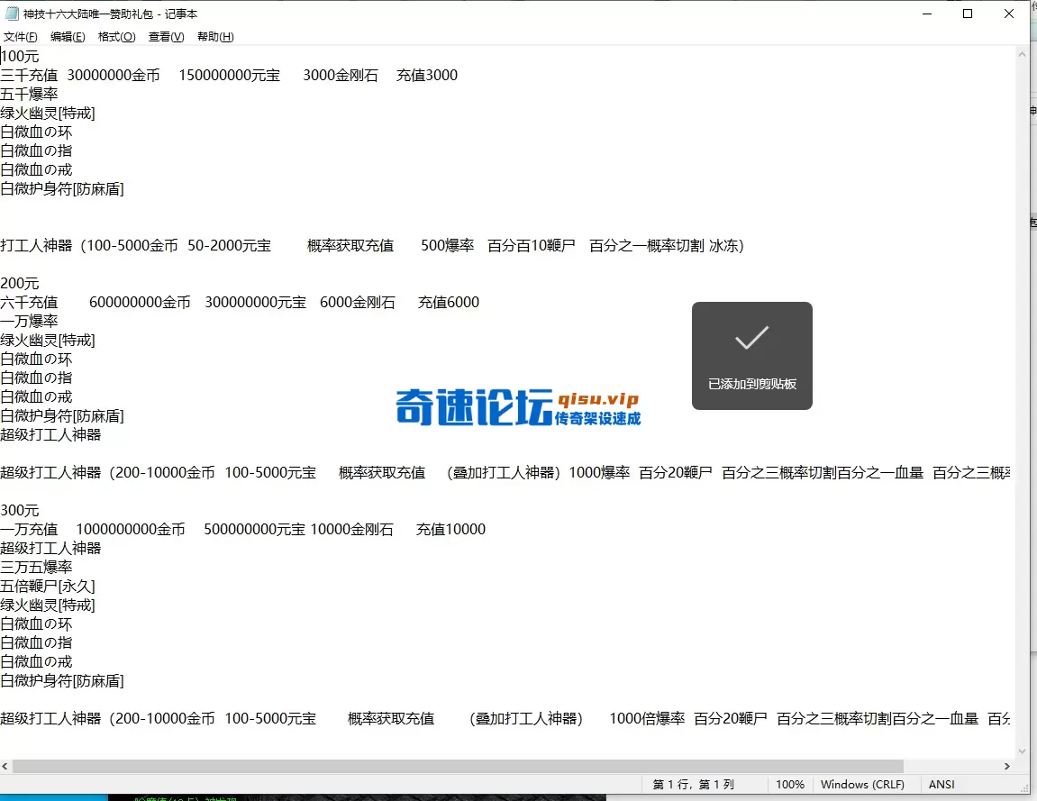 ScreenShot_2026-05-26_142657_282.webp