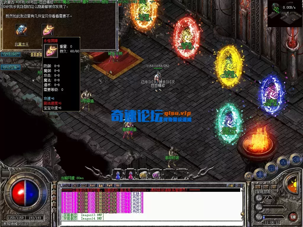 112157i59dq30mp99ttd9m.webp