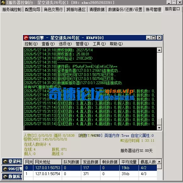 QQ20260527-160432.webp