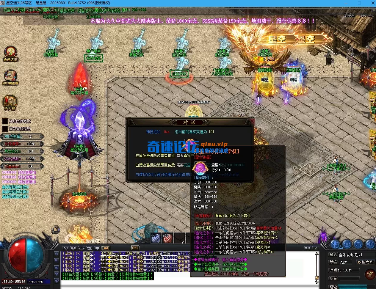 QQ20260527-161054.webp
