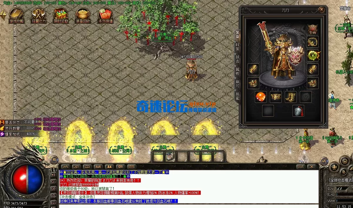 QQ截图20260529115327.webp