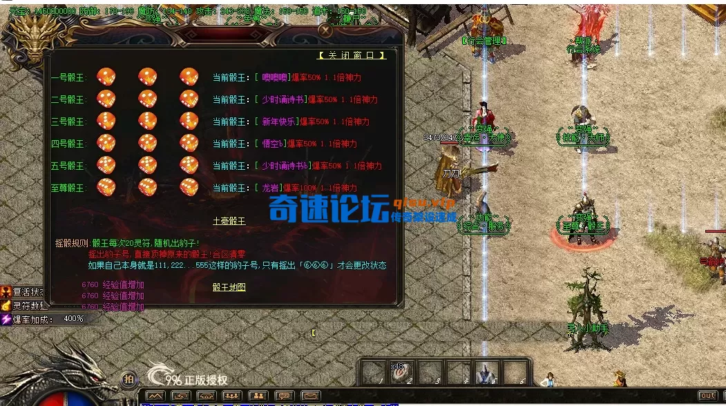 QQ截图20260529115432.webp