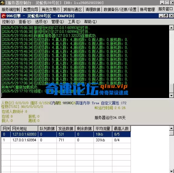 QQ20260529-171308.webp