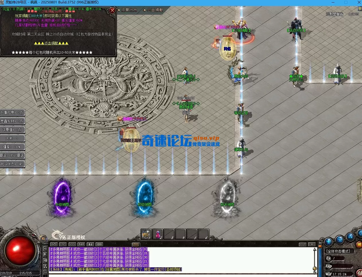 QQ20260529-171528.webp