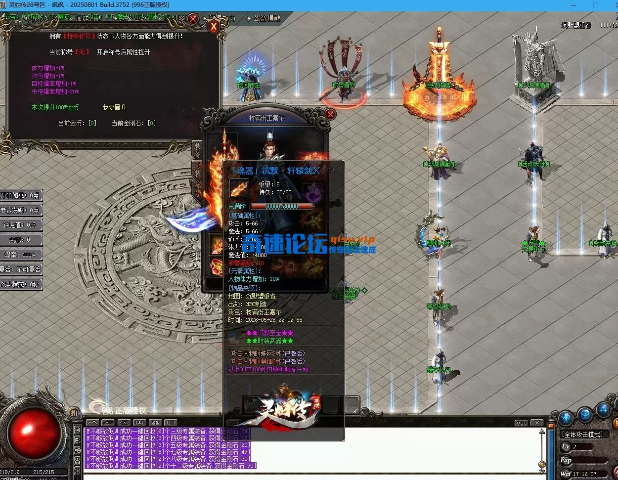 QQ20260529-171612.webp