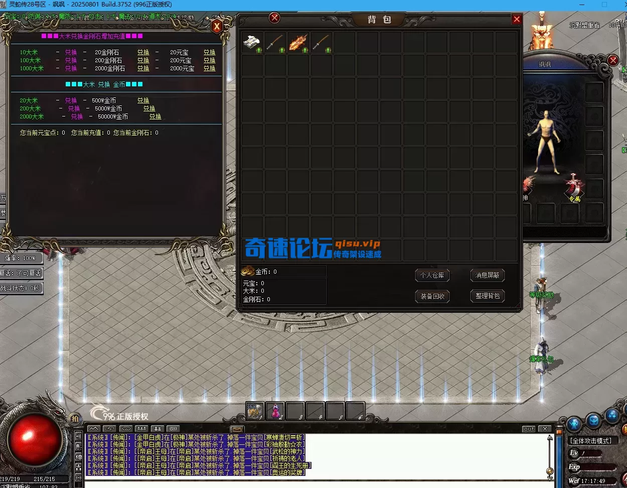 QQ20260529-171753.webp