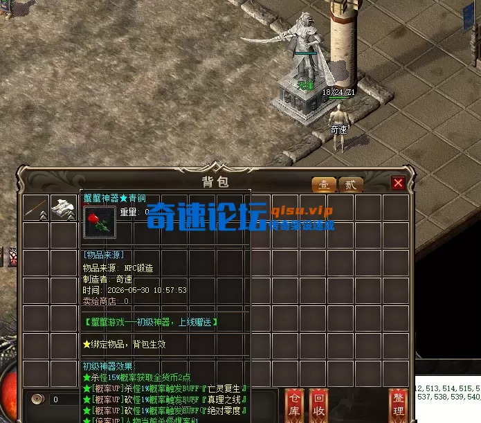 QQ图片20260530105830.webp