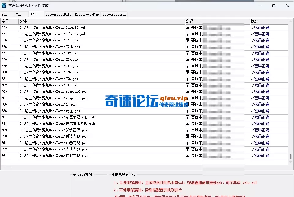 QQ20260530-154841.webp