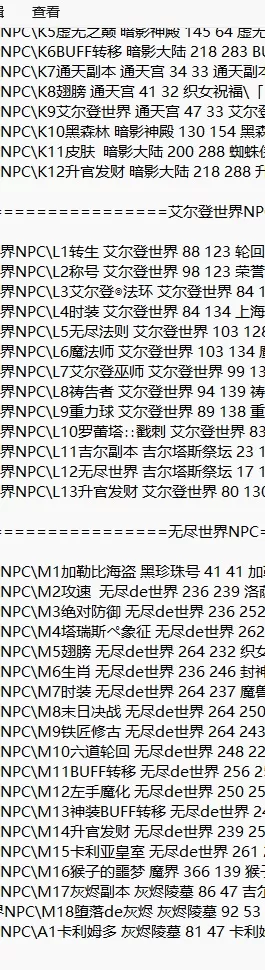 QQ20260530-155324.webp
