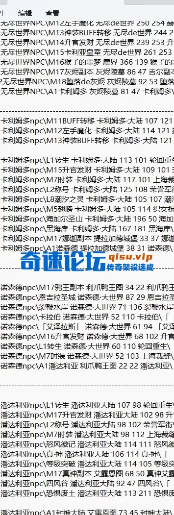 QQ20260530-155319.webp
