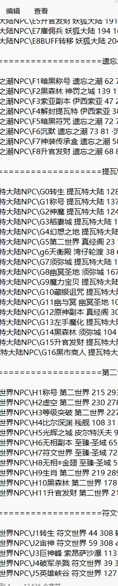 QQ20260530-155327.webp