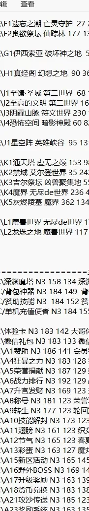 QQ20260530-155334.webp