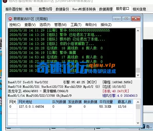 ScreenShot_2026-05-30_164926_394.webp