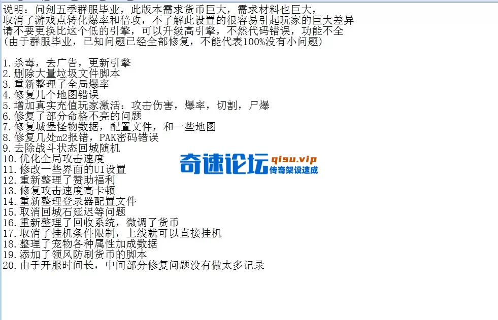 QQ图片20260530182937.webp