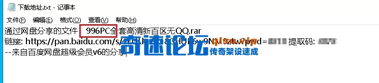 QQ浏览器截图20260531134923.webp