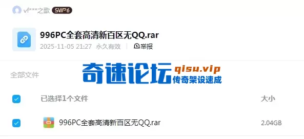 QQ图片20260531135022.webp