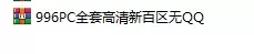 QQ图片20260531135050.webp
