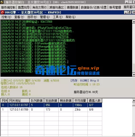 QQ20260531-155554.webp