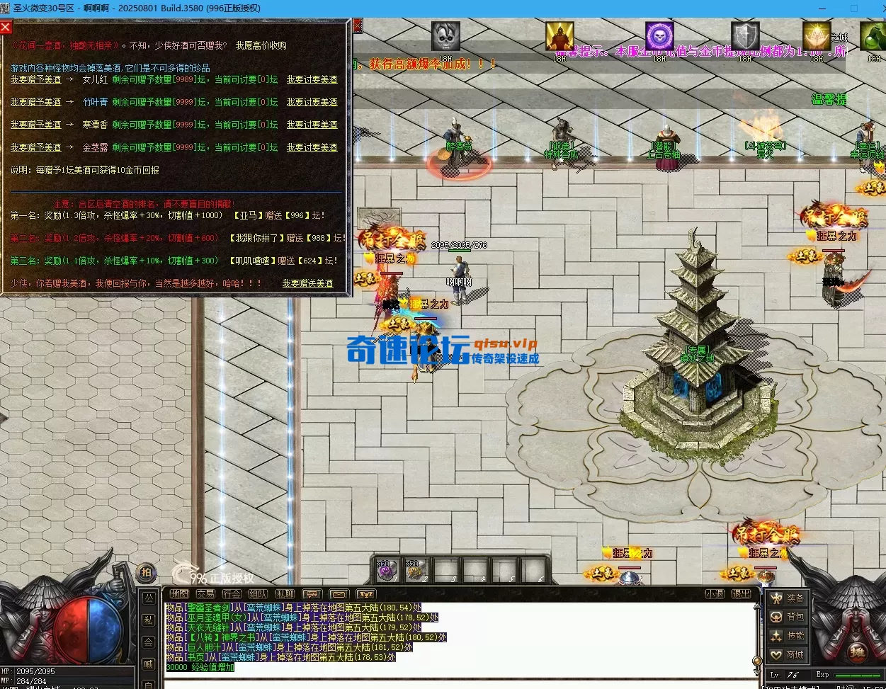 QQ20260531-155934.webp