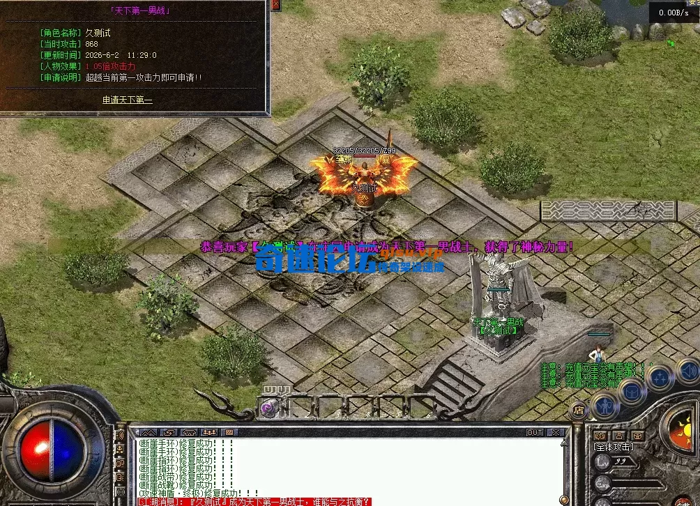 QQ图片20260602112925.webp