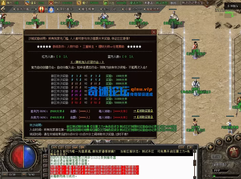QQ图片20260602144925.webp