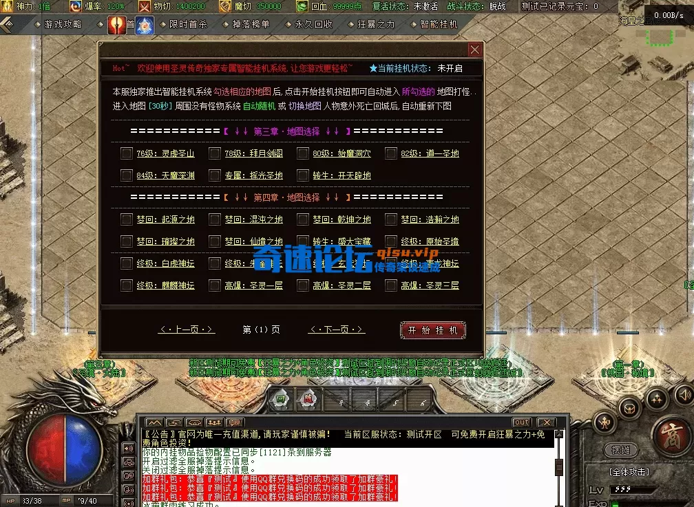 QQ图片20260602145447.webp