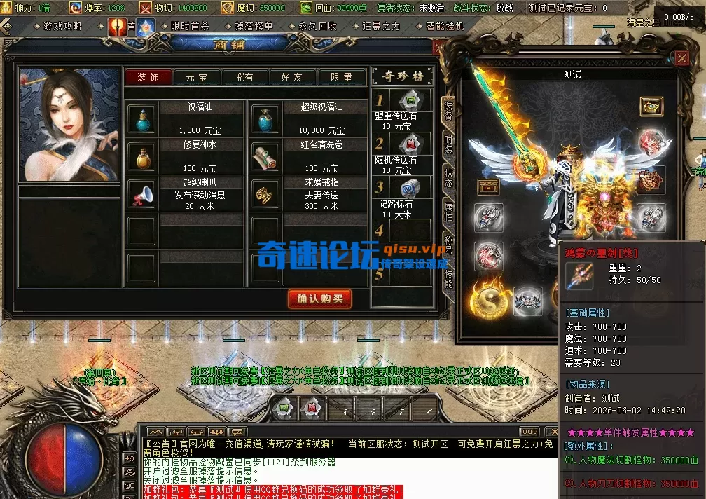 QQ图片20260602145640.webp