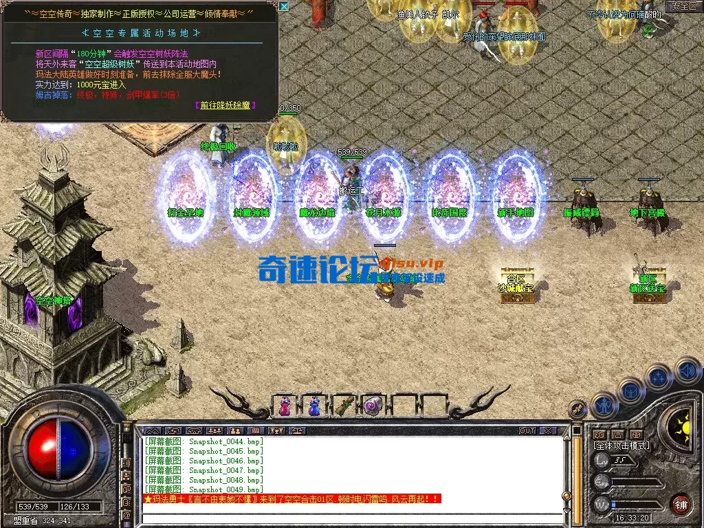 Snapshot_0050.webp