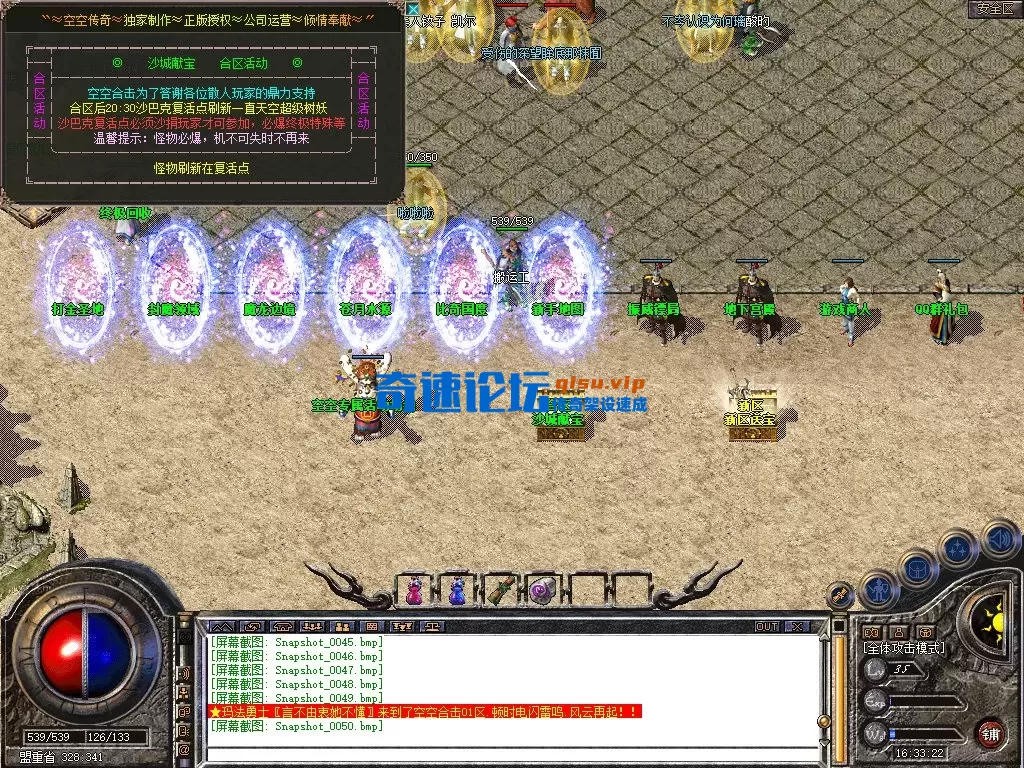 Snapshot_0051.webp