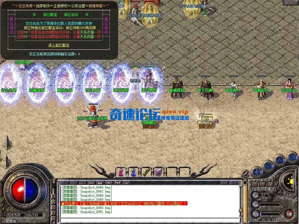 Snapshot_0052.webp
