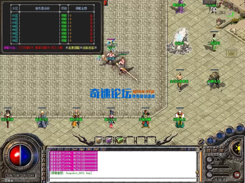Snapshot_0032.webp