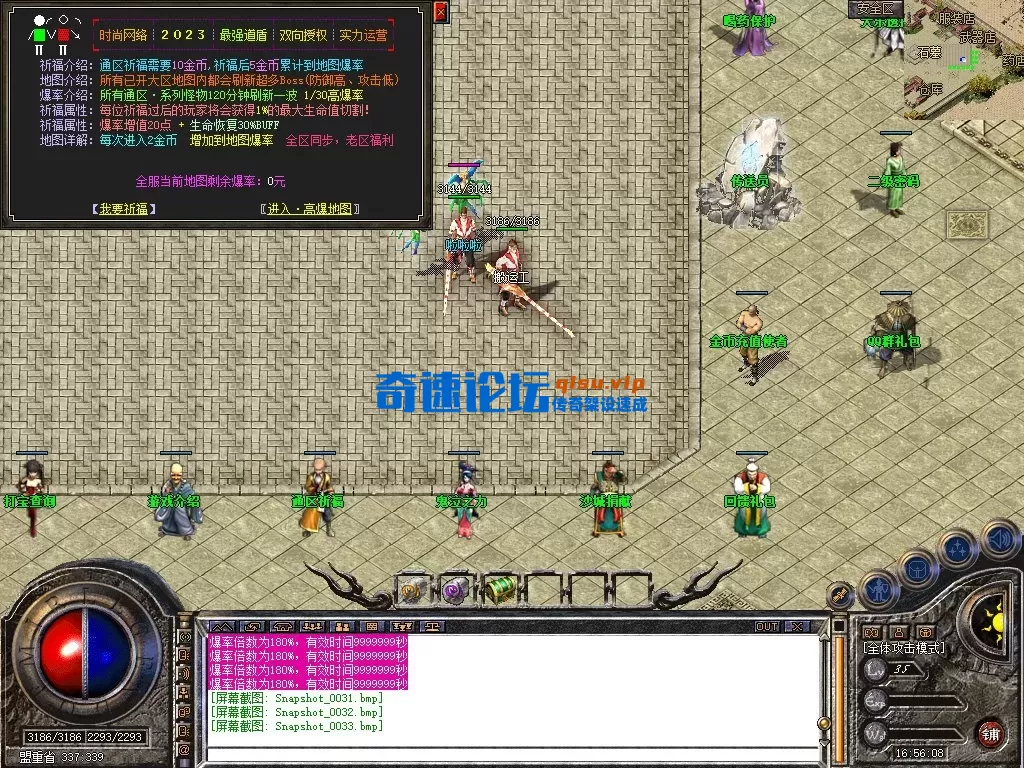 Snapshot_0034.webp