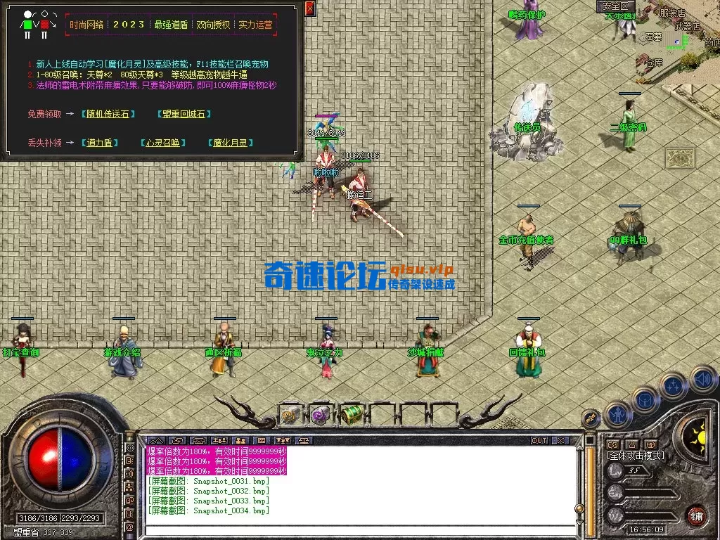 Snapshot_0035.webp