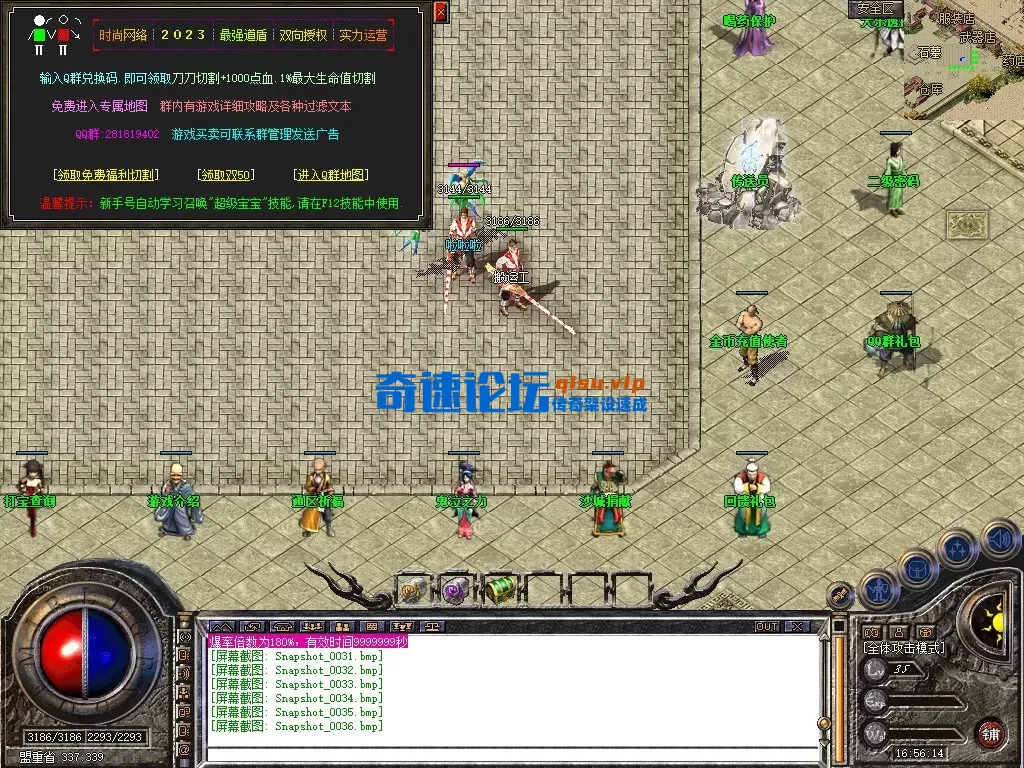 Snapshot_0037.webp