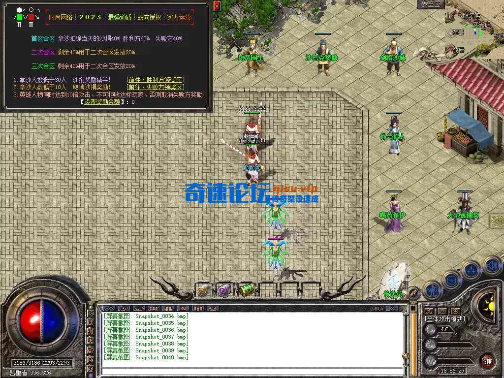 Snapshot_0041.webp