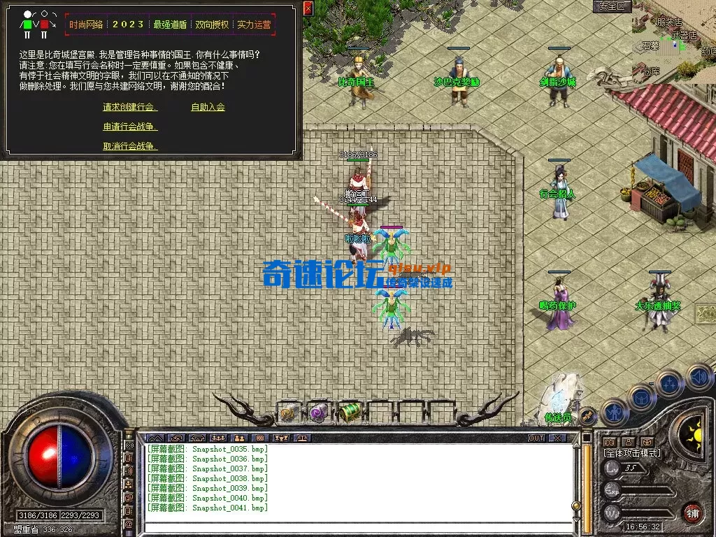 Snapshot_0042.webp