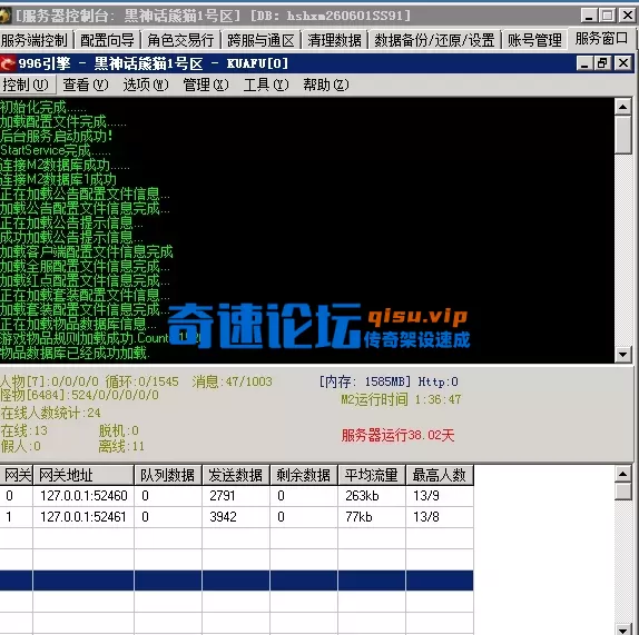 QQ20260602-162710.webp