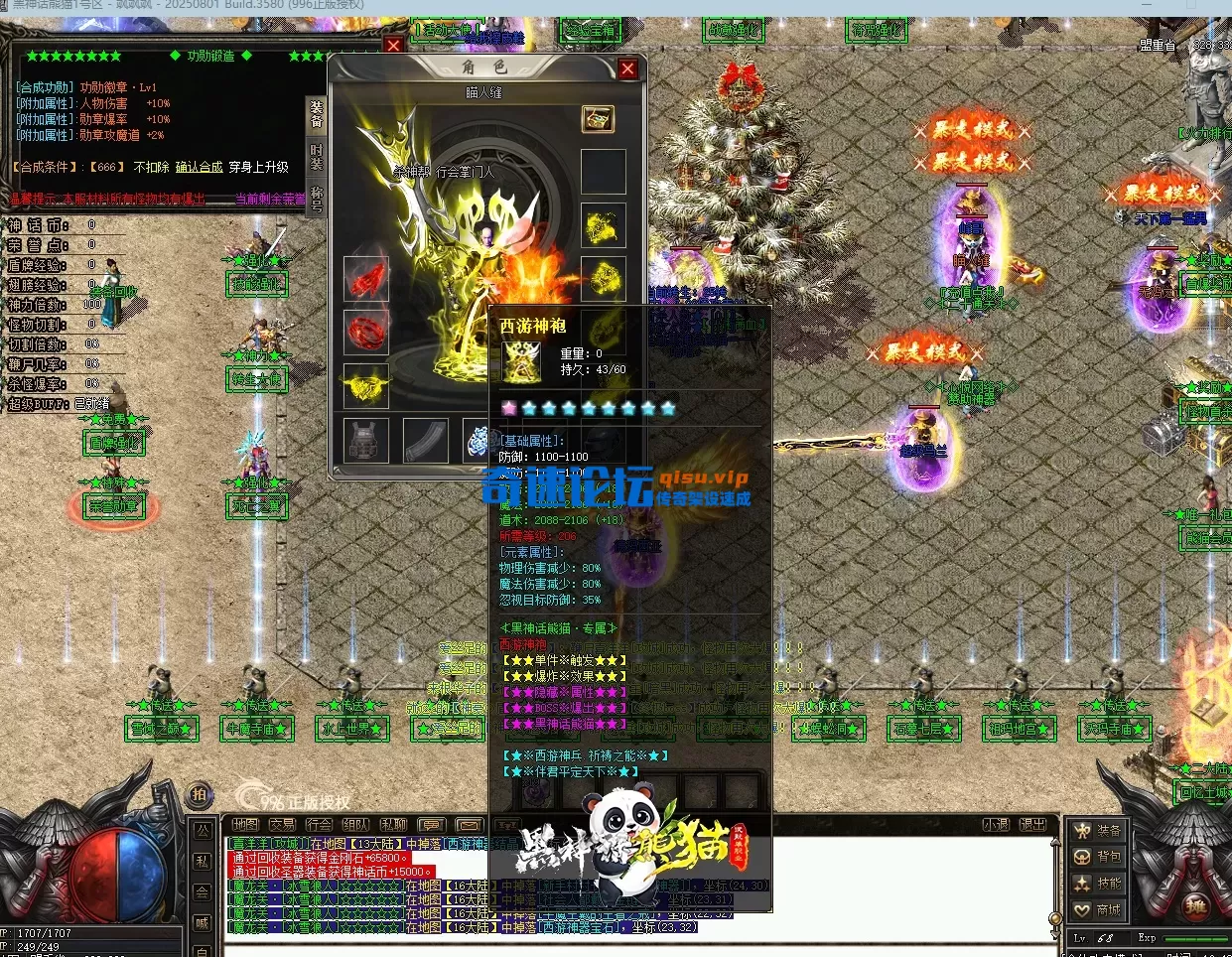 QQ20260602-164830.webp